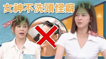 蘇晏霈、方馨自曝「一周不洗頭」小怪癖！古裝劇頭頂百根夾子發炎流血
