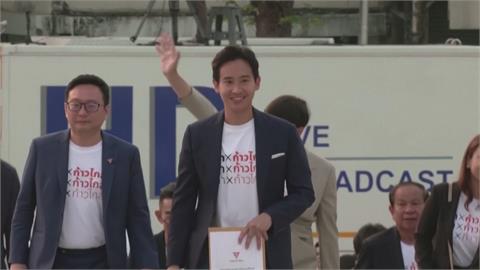 泰國憲法法庭下令解散「前進黨」　皮塔遭禁止參政10年