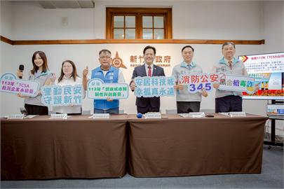 竹市成立「防詐任務團隊」　拚建立完整警察待遇制度