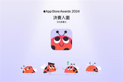 台灣人熱衷「AI學英文」 EF Hello入圍蘋果App獎
