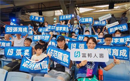 中職／富邦慈善基金會冠名天使盃  身障棒協新莊主場觀賽挺悍將