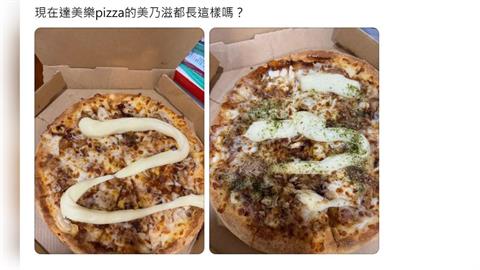 店員失手？章魚燒披薩變美乃滋披薩　網友收餐超傻眼