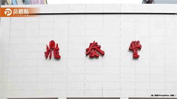 鼎泰豐大陸華北14店一夜全關！爆4.8億黑帳遭掏空