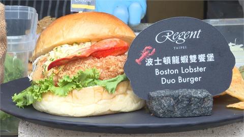 漢堡嘉年華花博登場！　　紐約美式BBQ、波士頓龍蝦堡掀排隊潮