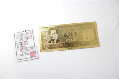 2000年總統大選「陳水扁金鈔」遭法拍　執行署台南分署：流標！