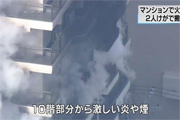 日本住宅大樓失火 黑煙竄天怵目驚心