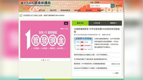 快新聞／台中環保局官網不提廚餘！反要求基層設攤支援　江肇國：市府應優先防疫