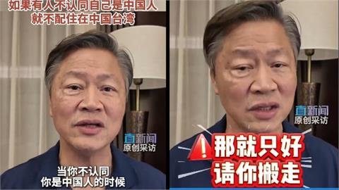 陸軍退役上校「嗆台灣人」不認是中國人就搬走！下秒「慘遭鐵拳反噬」大翻車慘了