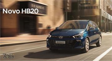 換上家族化特徵   全新改款 Hyundai HB20 巴西市場亮相