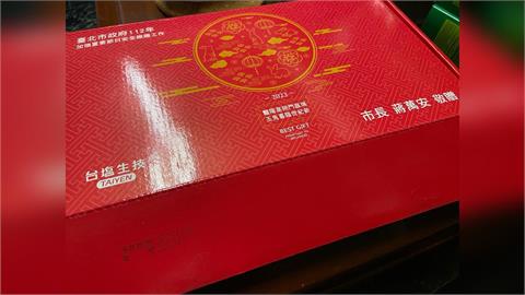 快新聞／蔣萬安贊助「兩年前」中秋禮盒？　里辦公處澄清了：里長熱心準備的