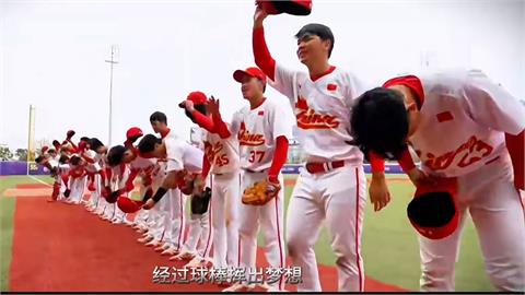 經典賽／這次沒被扣倒！中國隊再輸哥倫比亞「陷入淘汰邊緣」驚人比數曝光