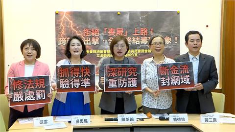 不定時炸彈! 毒駕頻傳奪命 3綠委邀學者提4大改革