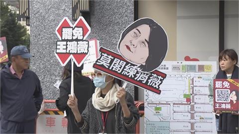 向前行(影)／有這麼怕？爆藍委起底罷團成員 派人打電話給前公司？