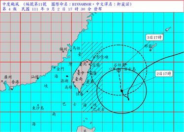 LIVE／軒嵐諾暴風圈擴大　氣象局20:40說明最新颱風動態