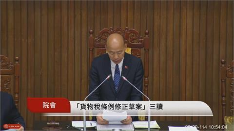 快新聞／《貨物稅條例》三讀通過！燃油機車降稅2千元　挨批重挫電動機車產業