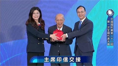 鄭麗文就職黨主席　侯友宜、張善政、趙少康、盧秀燕缺席