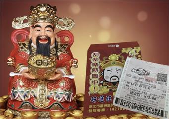 威力彩今晚開獎衝13.5億！命理師曝曝「3星座」財氣爆棚