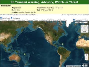 快新聞／太平洋島國萬那杜規模7.0地震「震源深度10公里」　暫無海嘯威脅