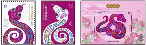 注意！蛇年郵票來了「開賣時間曝」　面值含6、13、15元