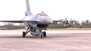 反制中國挑釁！美國售台「最強短程空對空飛彈」 升級F-16戰機