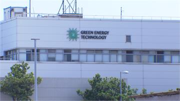 「綠能」宣布解散 年底前資遣剩餘284名員工