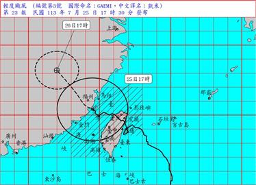 LIVE／中南部致災豪雨持續！　氣象署1740最新記者會說明