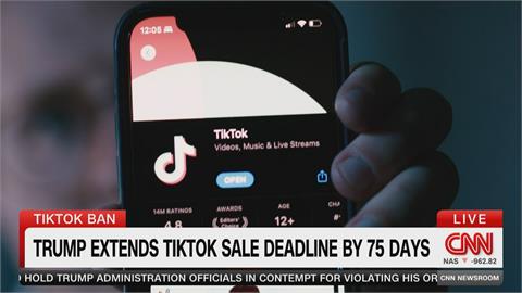 川普展延TikTok期限75天　路透：因對等關稅協議卡關