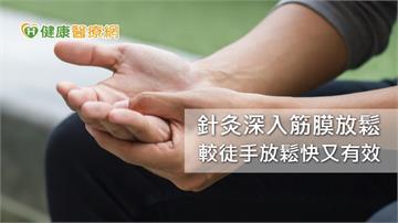 國中生打球吃蘿蔔乾　針灸撥筋三天後速回球場