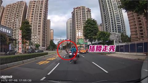馬路當伸展台? 林口騎士快車道上走秀.衝安全島擺拍