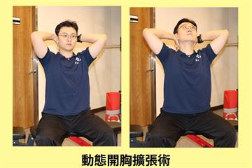 收假開工腰痠背痛找上門 4招教你喚醒「深層核心」肌群