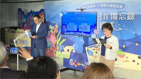 產官學投入海洋復育 侯友宜.緯穎永續基金會簽MOU
