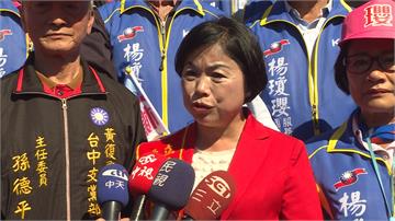 楊瓊瓔神岡總部成立 國民黨展現團結氣勢