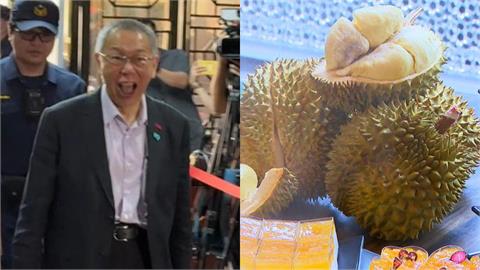 勇男PO柯文哲祭品文：再被押就頭開榴槤！全場「灌爆卡位」他愣：冷靜點