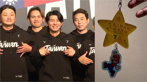 台灣球員「無敵星星」搶購潮炸裂！郭俊麟親曝完封日本「勝利御守」之謎