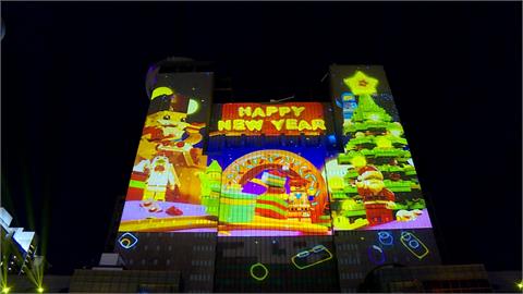 新北歡樂耶誕城點燈　31天精彩活動超好拍