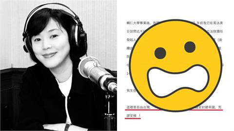 孫正華傳婚變靠「2億」贍養費優雅轉身？深夜火速發236字回擊：荒謬至極！