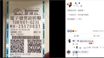 臉書PO千元中獎發票 到超商兌獎發現「被領走了」