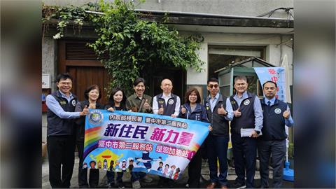 咚咚隆咚鏘　移民署服務列車同臺中新住民迎新春送祝福