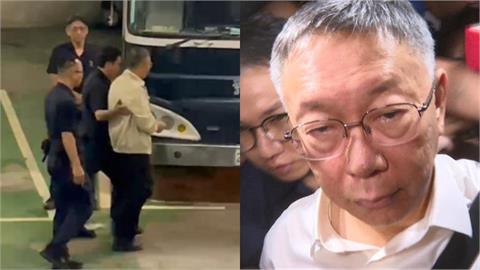 快新聞／成柯文哲羈押關鍵的「1500沈慶京」是什麼？　黃帝穎揭2查證方法