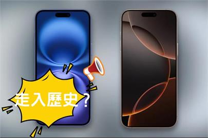 10年後恐無iPhone龍頭地位？蘋果副總裁「你可能不再需要…」震撼預言AI恐取代！