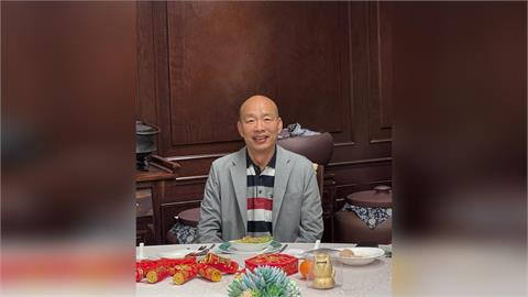 快新聞／願意放行了？甫喊優先審議國防預算　韓國瑜曬年夜飯「這樣說」