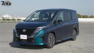 Noah/Voxy 即將來台生產，這台會來嗎？　Nissan Serena e-POWER 海外試駕