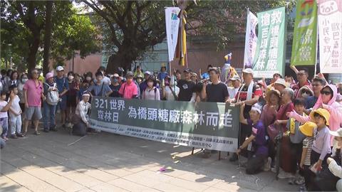 發動千人健走守護橋頭糖廠綠地　環保團體喊話政府：搶救森林