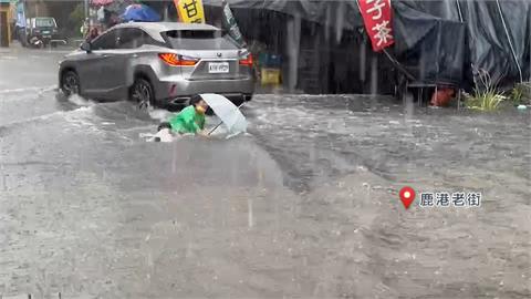 雨狂炸！鹿港一度淹到30公分　老街泡水、天后宮成池塘