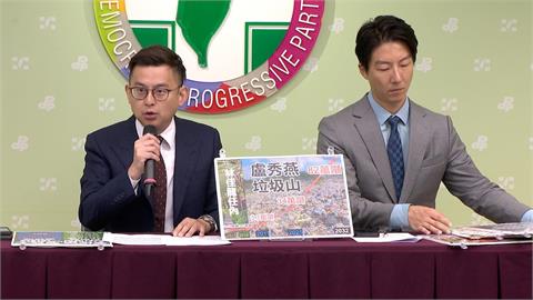 台中34萬噸垃圾山冠全台　綠轟盧秀燕執政7年留爛攤