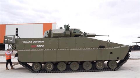 簽署24億美金合約「史上最大筆」　澳國防部向韓華集團採購步兵戰車