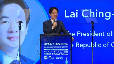 慢性病照護領航國際! 賴總統:2035居家透析拚至18%