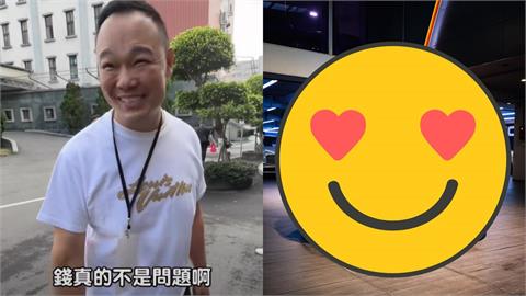 太子集團「馬王」法拍天價成交！「蟹老闆」1.35億拿下喊：錢不是問題