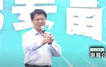 謝龍介喊市長做4年換白營　綠委諷「利益交換」：黃國昌黨主席也不用當了