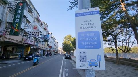 雲林虎尾鎮3路段試辦電子化停車收費　民眾：公告1小時20元卻被超收
